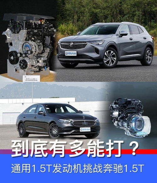 汽车长1多少