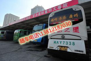 江阴到无锡汽车多少钱