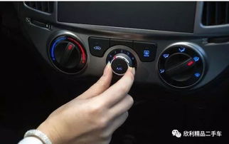 汽车调整温度多少合适