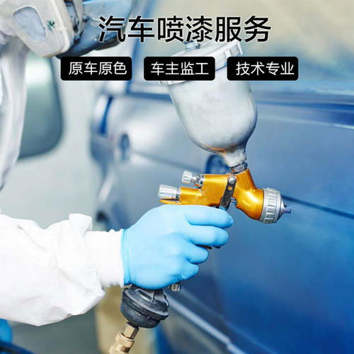 汽车工作台翻新多少钱
