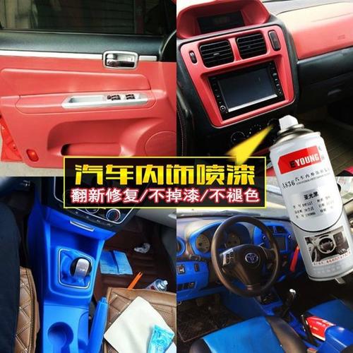 汽车工作台翻新多少钱