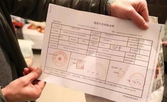 汽车销户需要多少钱
