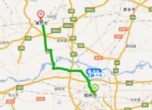 新安到郑州汽车多少公里
