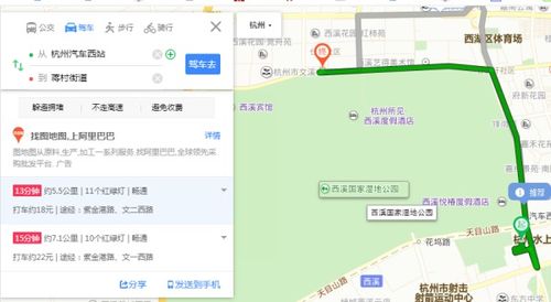 汽车西站多少公里