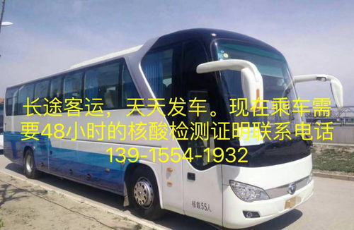 商丘到徐州汽车多少钱