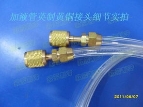 汽车空调加液多少钱 汽车空调加液多少钱