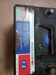 汽车新电瓶有多少伏