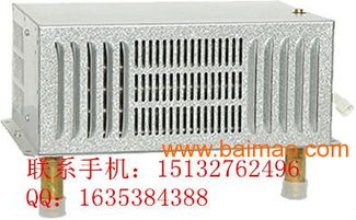 汽车采暖多少钱
