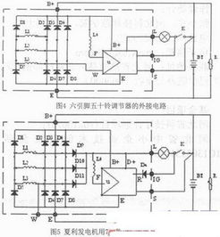 汽车发电机电压是多少