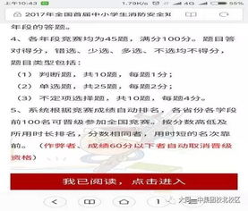 为救同学缺考小伙将参加副题考试