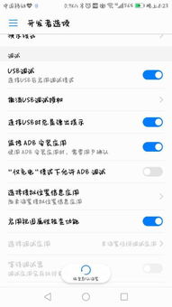 电脑怎么定位华为p9(电脑如何定位华为P9手机的位置)