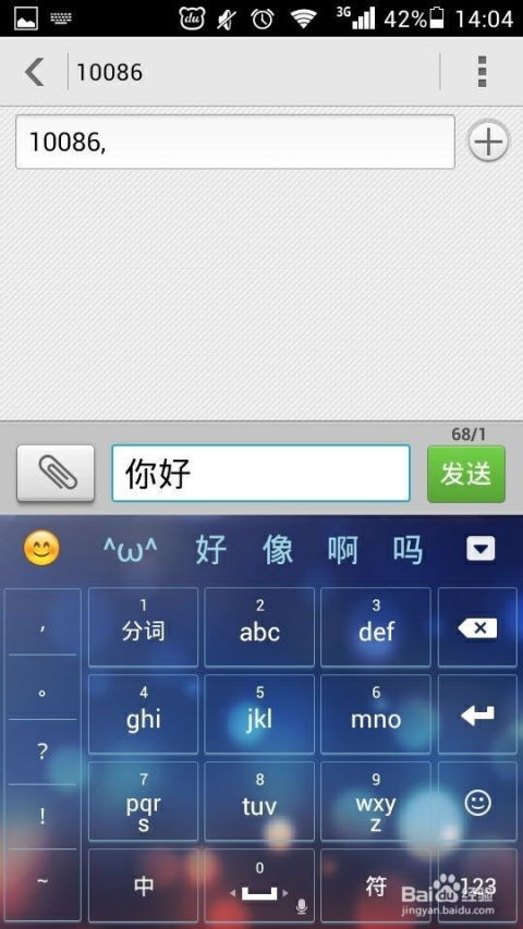 华为电脑拼音怎么弄回去(华为电脑拼音输入法重置指南，如何恢复电脑拼音功能)