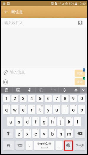 华为电脑怎么改键盘语言(华为电脑键盘语言更改详解)