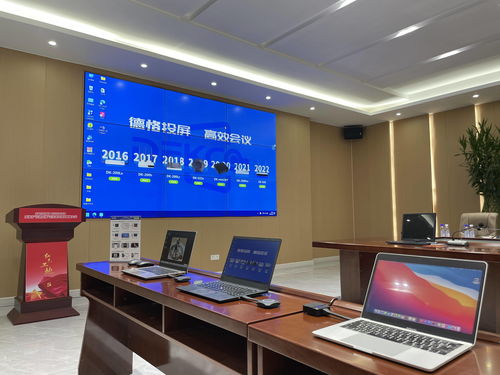 电脑怎么连接华为会议室(电脑如何连接华为会议室—高效会议体验指南)