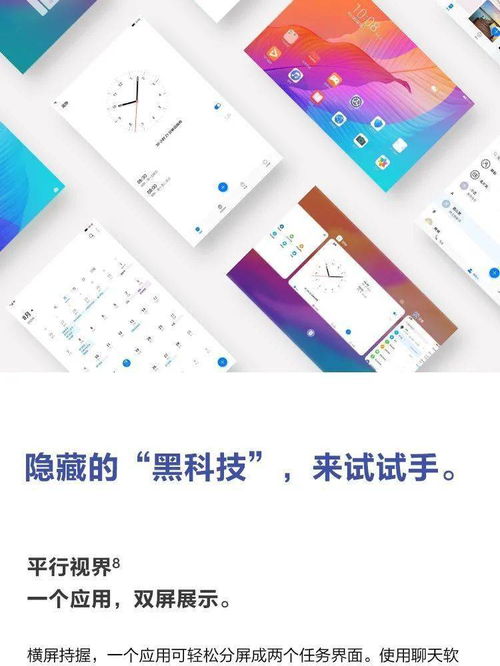 孩子想买华为电脑怎么说(孩子想买华为电脑，如何巧妙表达需求)