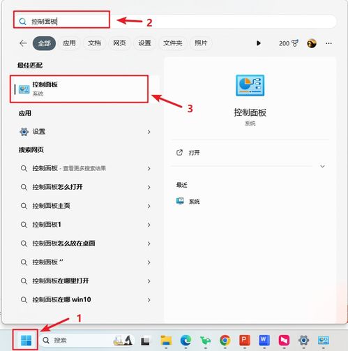 华为电脑怎么关闭个性化(华为电脑如何关闭个性化设置)