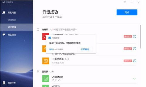 华为电脑管家ai字幕怎么用(华为电脑管家AI字幕功能使用指南)