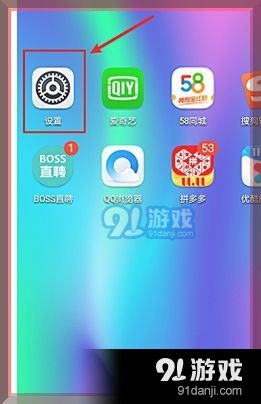 华为电脑怎么扫码连接网络(华为电脑扫码连接网络详解)