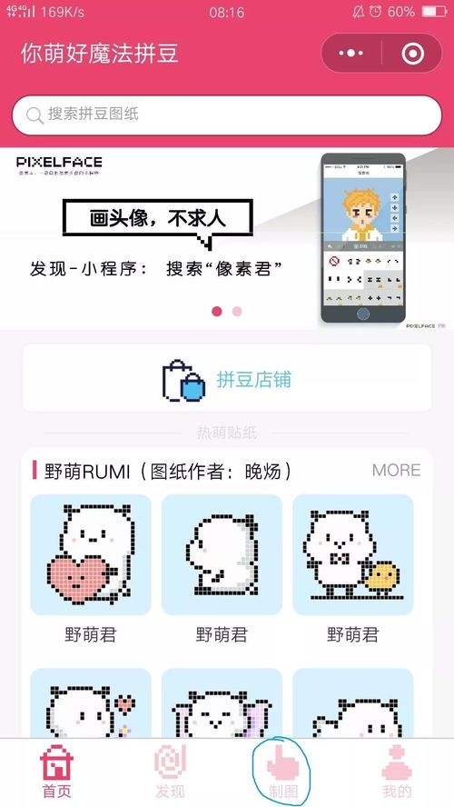 华为手机微信怎么发电脑(华为手机微信如何轻松发送电脑文件)