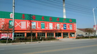 襄县汽车站到漯河多少钱(襄县汽车站到漯河的费用详解)