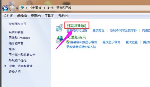 华为电脑改时间怎么改(华为电脑时间设置详解，如何轻松更改电脑时间)