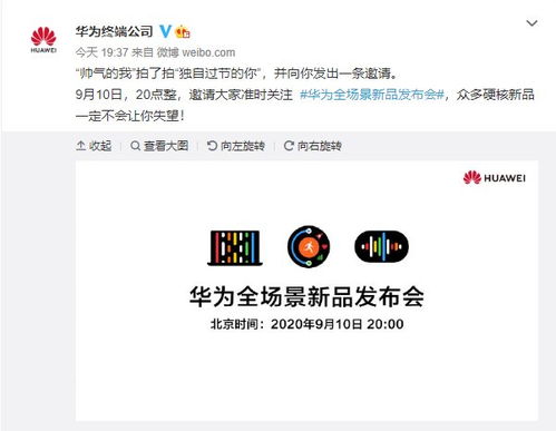 华为电脑怎么看定位系统(华为电脑定位系统的查看方法)