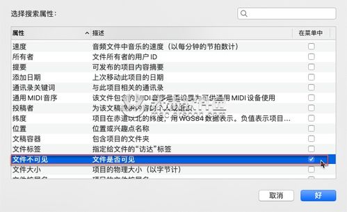 华为电脑序列号怎么找(华为电脑序列号查找指南)