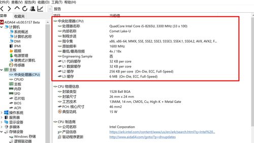 华为电脑怎么看大小尺寸(华为电脑大小尺寸查看指南)
