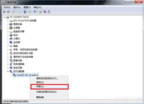 华为电脑很慢怎么回事啊(华为电脑运行缓慢的原因及解决方案)