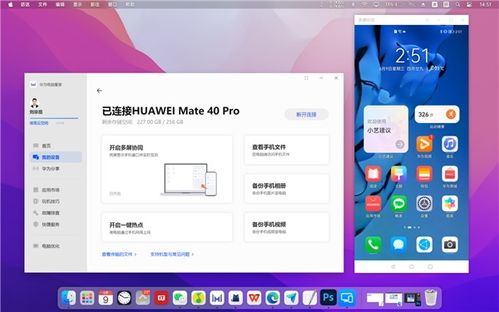 华为手提电脑excel怎么用(华为手提电脑Excel应用操作指南)