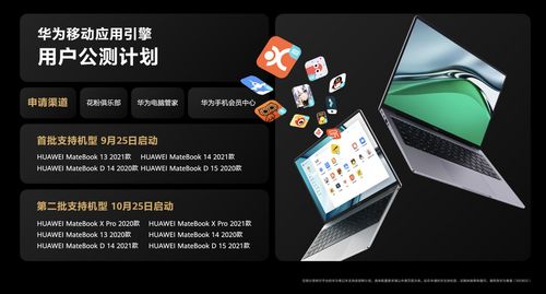 华为电脑word怎么语音转文字(华为电脑Word语音转文字功能详解)
