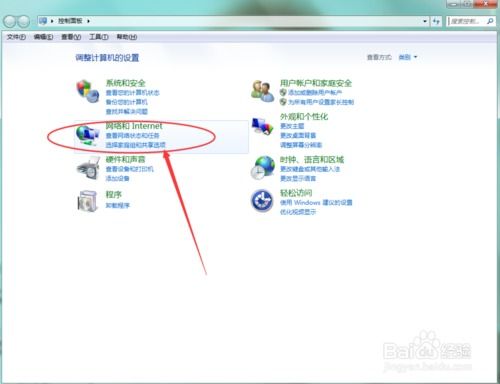 电脑用华为wifi怎么设置密码(华为电脑WiFi设置密码的详细步骤)