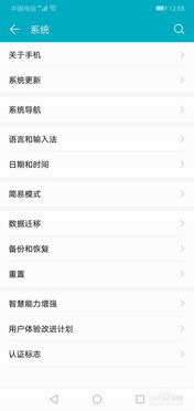 华为电脑怎么关快捷键(华为电脑快捷键关闭指南)