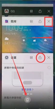 华为电脑后台更新怎么关(华为电脑后台更新关闭方法详解)