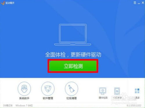 华为怎么弄电脑壁纸桌面(华为电脑壁纸桌面设置全攻略)