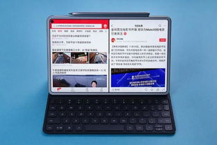 华为pad与电脑怎么传输文件(华为Pad与电脑间的文件传输，轻松实现高效互通)