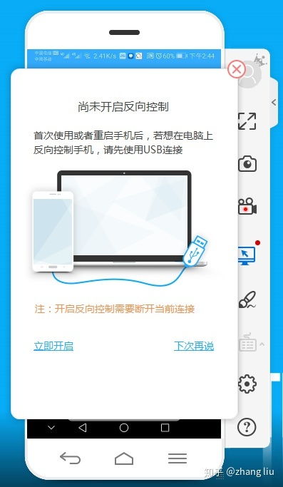 怎么在电脑上测华为手机(如何在电脑上测试华为手机，全面指南)