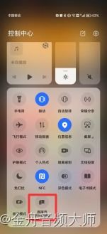 华为手机怎么接电脑投屏(华为手机与电脑投屏连接全攻略) 华为手机怎么接电脑投屏(华为手机与电脑投屏连接全攻略)