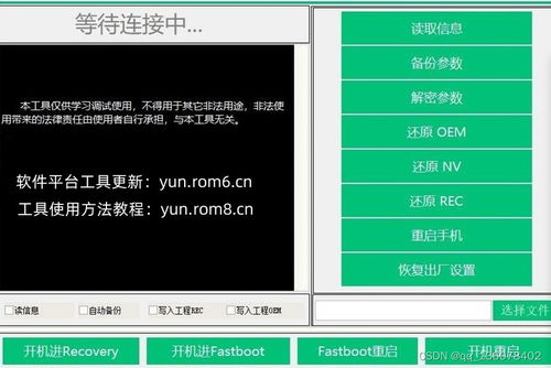 新买的华为电脑怎么激活系统(华为电脑系统激活全攻略)