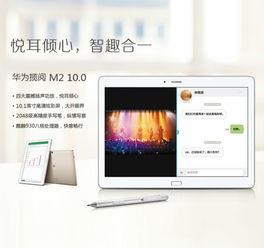 电脑怎么样安装华为系统(华为系统安装指南，如何为电脑安装华为鸿蒙操作系统)