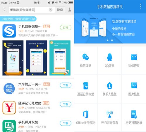 华为的电脑怎么下载微信(华为电脑下载微信，简单步骤指南)
