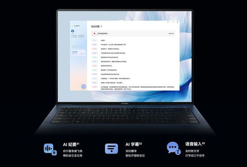 怎么用华为电脑下歌库(如何用华为电脑下载歌库，详细步骤与实用技巧)