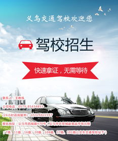 培训汽车教练多少钱一天(培训汽车教练的费用分析，一天需要多少钱？