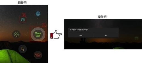 华为云怎么连接电脑下载(华为云连接电脑下载，轻松实现云存储与本地设备的无缝对接)