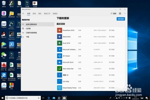 华为电脑怎么安装office2016(华为电脑安装Office 2016的详细步骤指南)