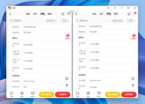 华为电脑隐藏的任务怎么关掉(华为电脑隐藏任务的管理与关闭，探索隐藏功能的背后)