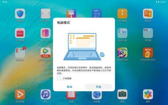 华为平板电脑签名怎么弄(华为平板电脑签名设置方法与步骤详解)