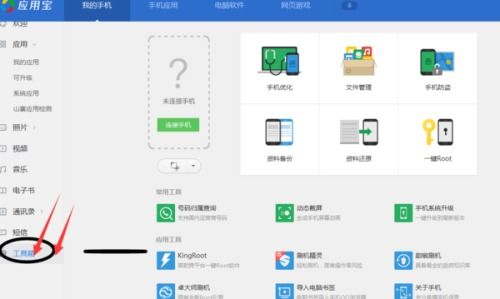 华为电脑更换定位怎么弄(华为电脑更换定位设置，详细步骤与操作指南)