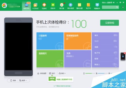 华为电脑怎么弄扩展模式(华为电脑扩展模式设置详解)