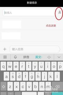 怎么换电脑输入法华为(华为电脑输入法更换指南)
